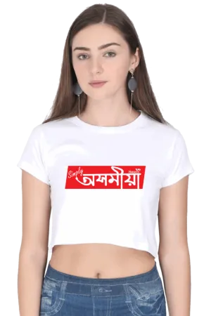 Simply Axomiya White Crop Tops For Women